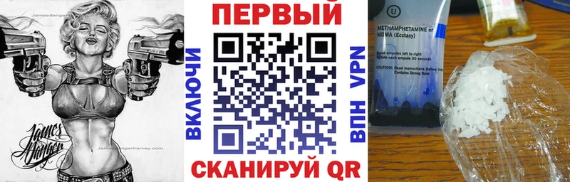 АМФ Розовый  Елабуга 