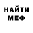 Метадон мёд Pozetiv FF