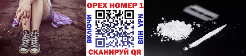 Cocaine 97% Елабуга