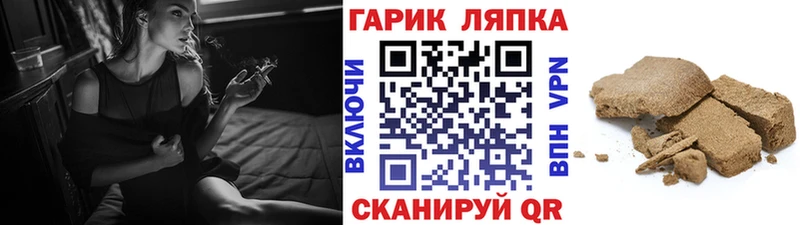 ГАШ ice o lator  ссылка на мегу ONION  Елабуга 
