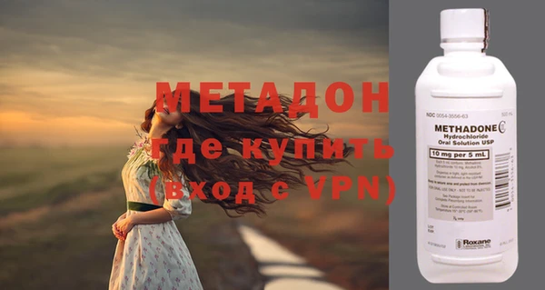 альфа пвп VHQ Россошь