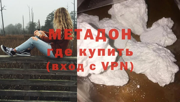 марки nbome Рославль