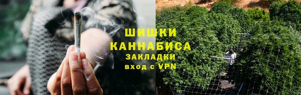 альфа пвп VHQ Россошь