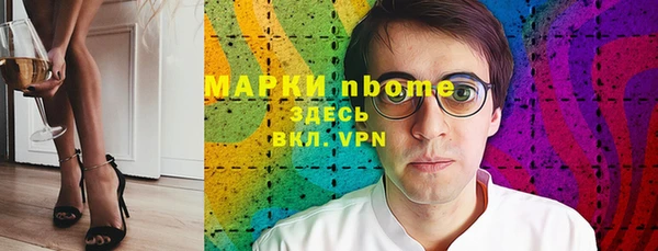 марки lsd Алексеевка