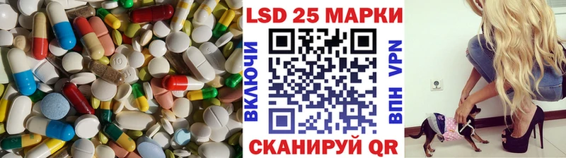 Лсд 25 экстази ecstasy  как найти закладки  Елабуга 