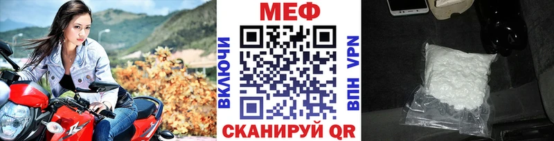 где купить наркотик  Елабуга  Меф мяу мяу 