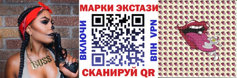 Наркотические марки 1,5мг  Елабуга 