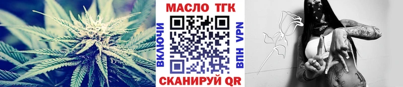 Дистиллят ТГК вейп с тгк  Елабуга 