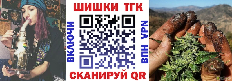Марихуана планчик  блэк спрут ТОР  Елабуга 
